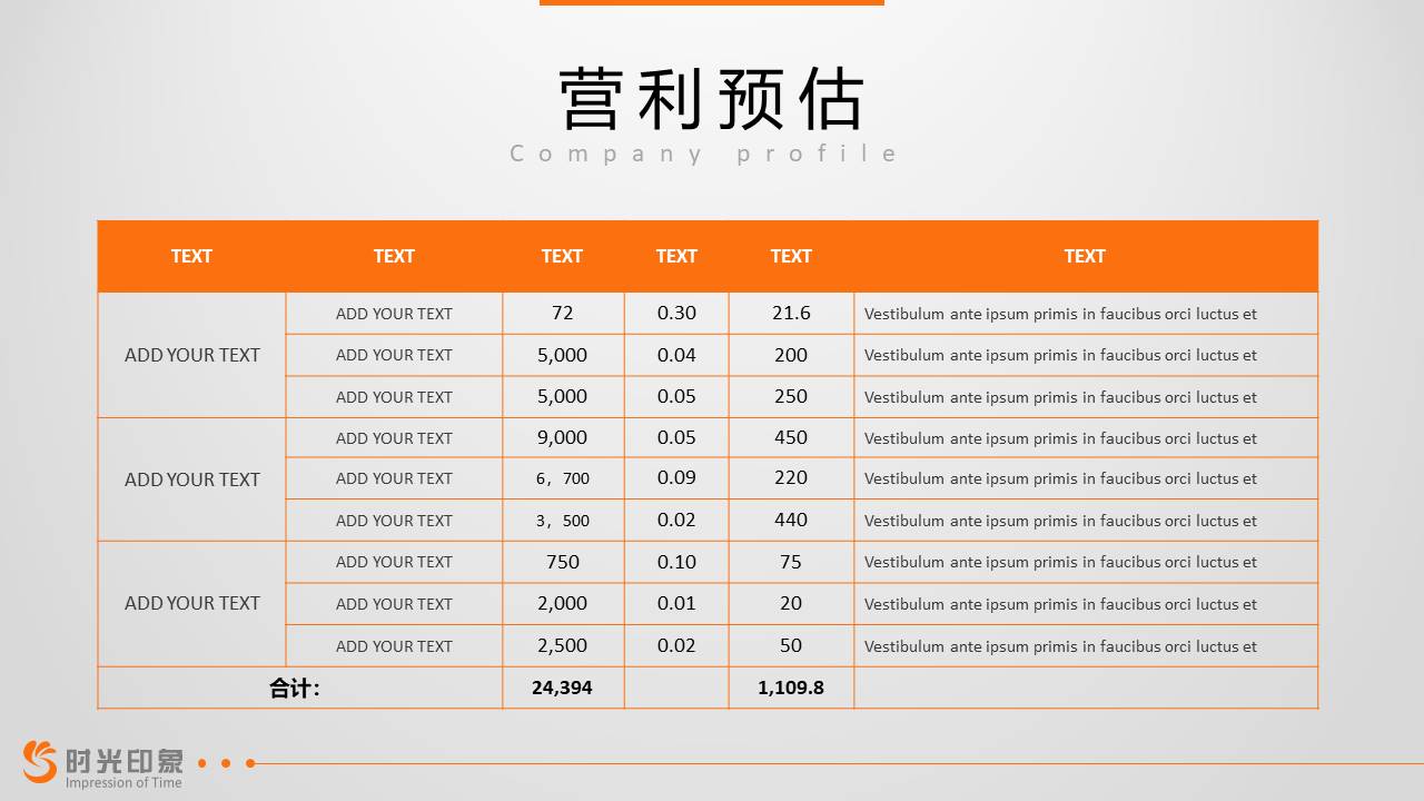 项目策划 (68).pptx